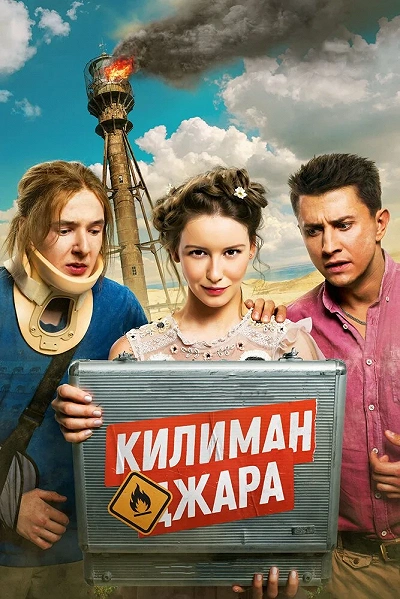 фон