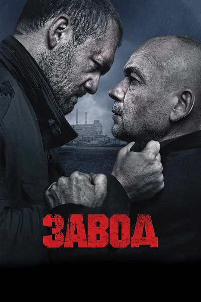 фон