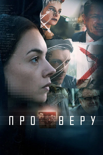 фон