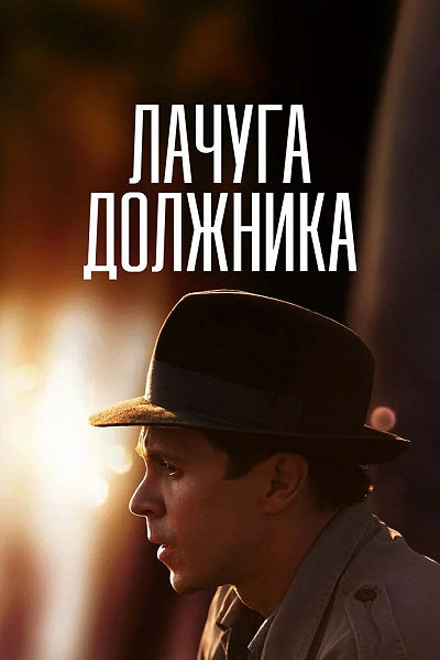 фон