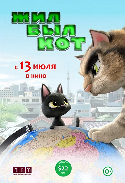 фон