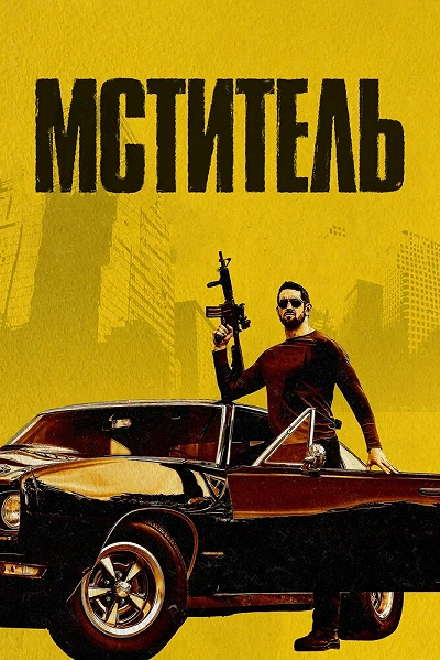 фон