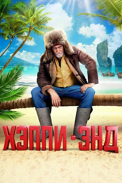 фон