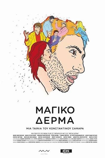 фон