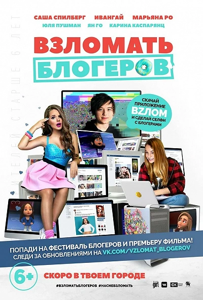 фон