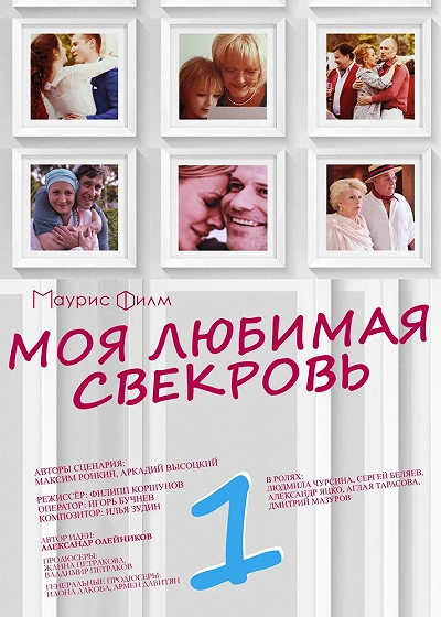 фон