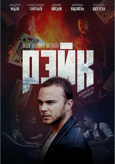 фон