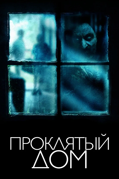 фон