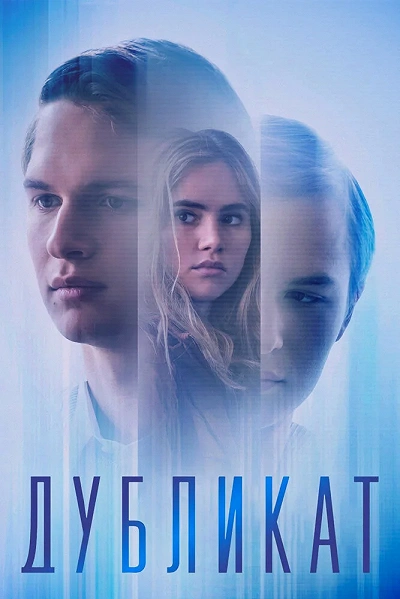фон