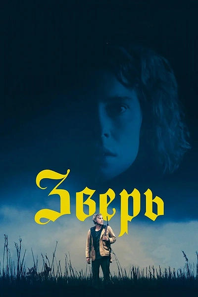 фон