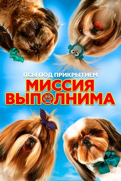 фон