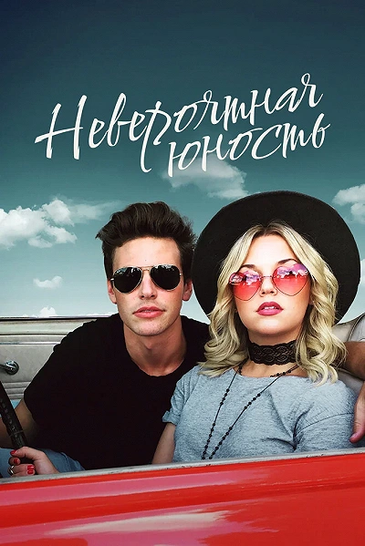 фон