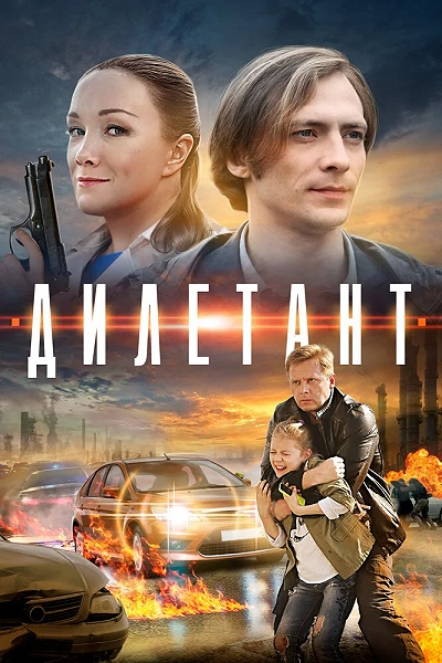 фон