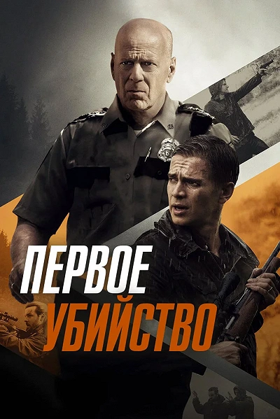 фон