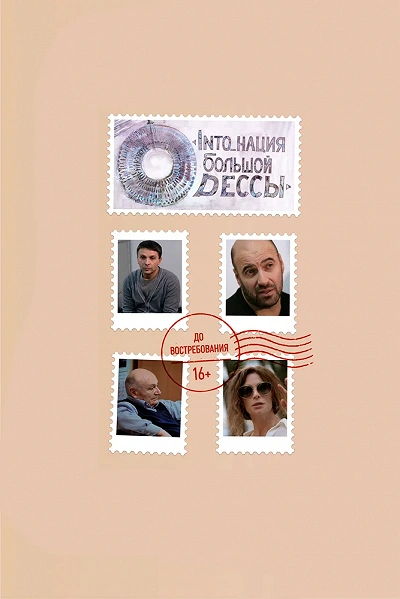фон