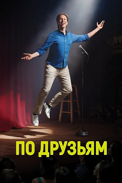 фон