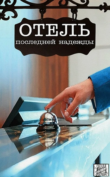 фон