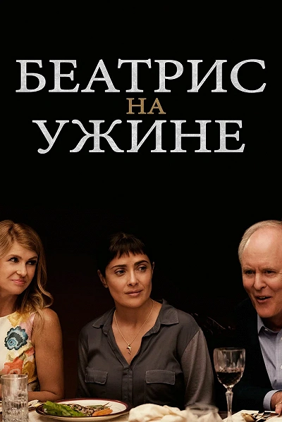 фон