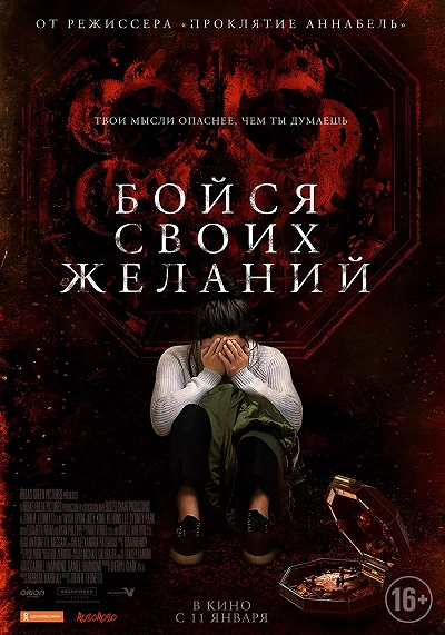 фон