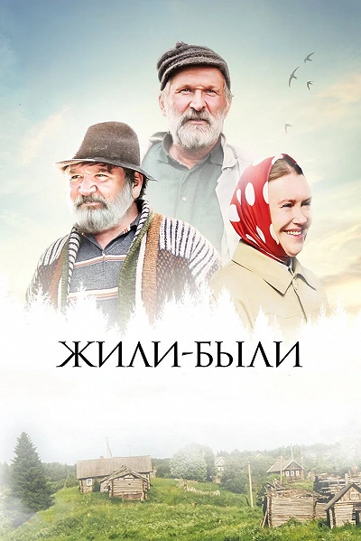 фон