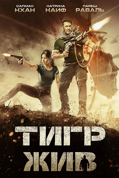 фон