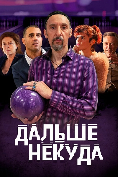 фон