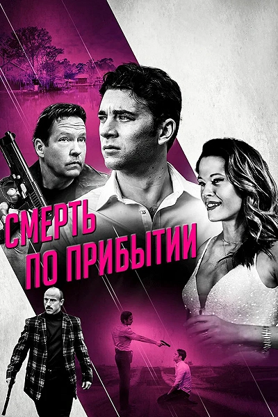 фон