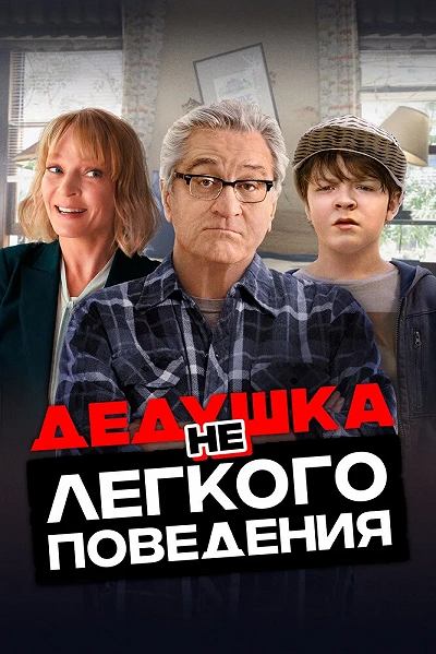фон