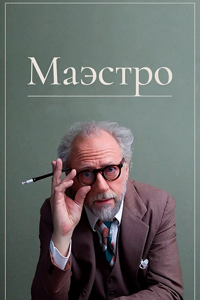 фон