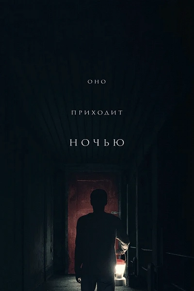 фон