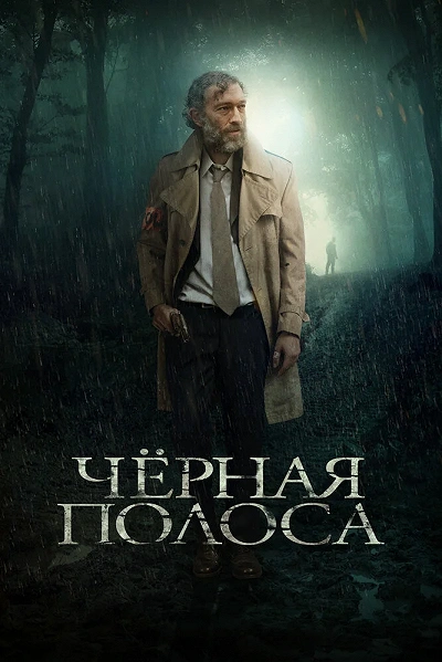 фон