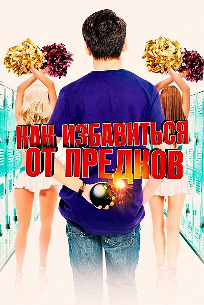 фон