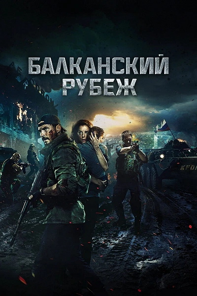 фон