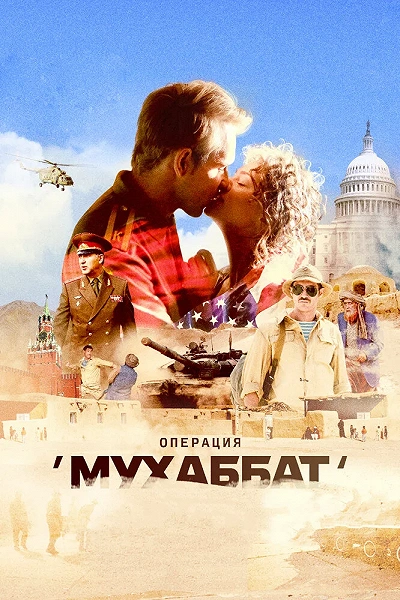 фон