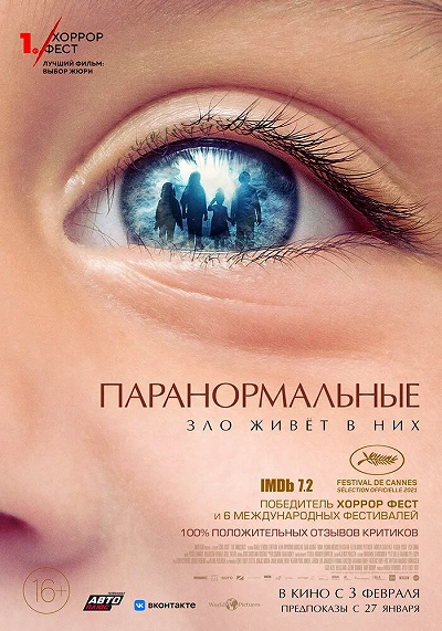 фон