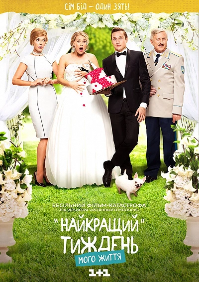 фон