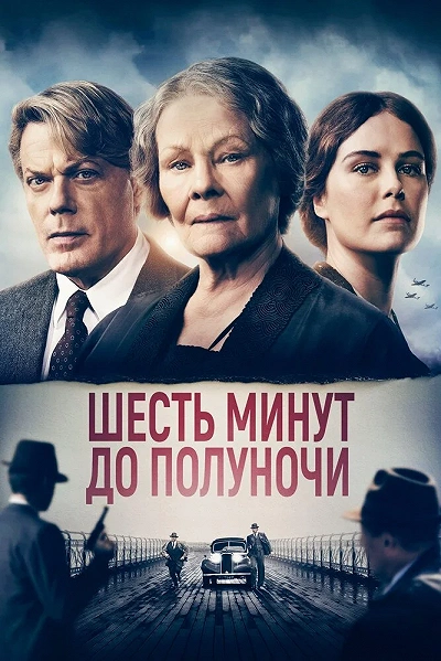 фон