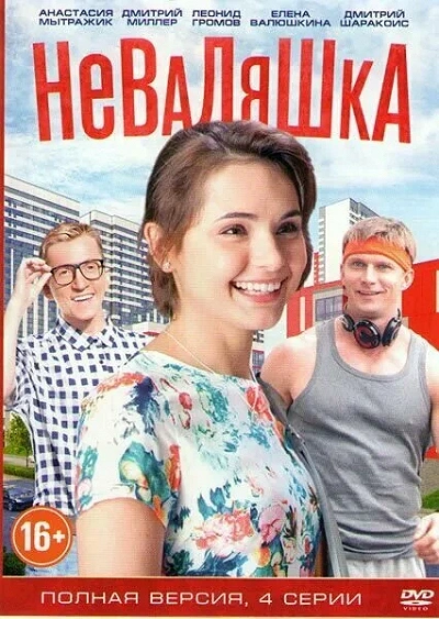 фон
