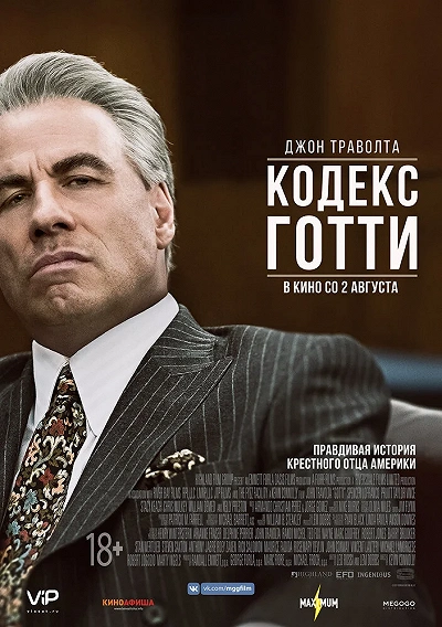 фон