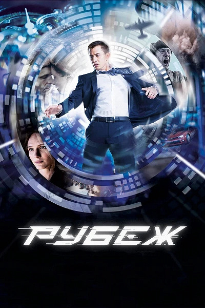 фон