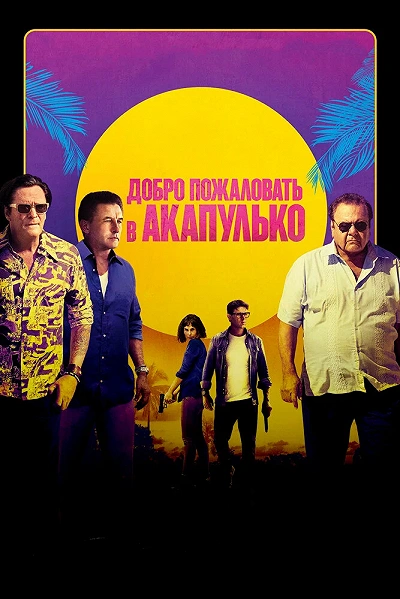 фон