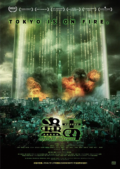 фон