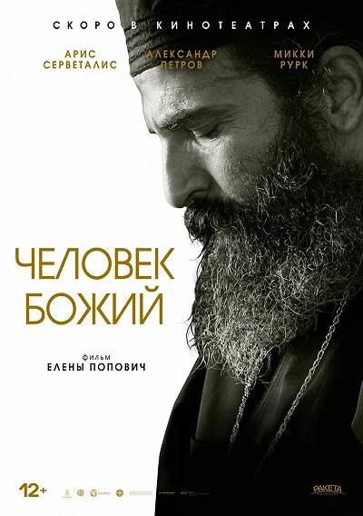 фон