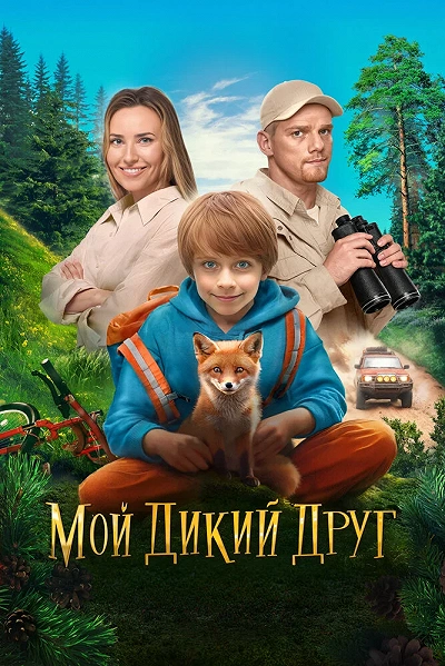 фон