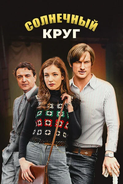 фон