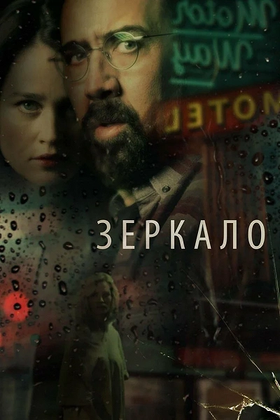 фон