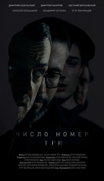 фон