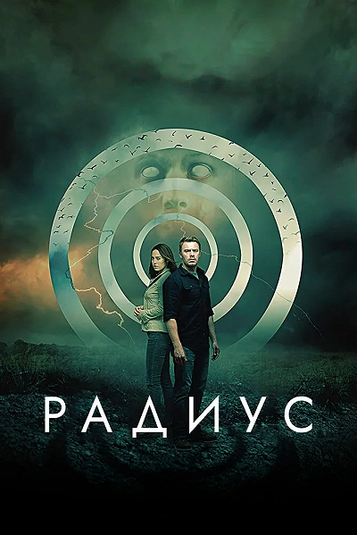 фон