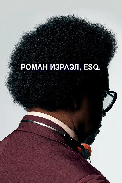 фон