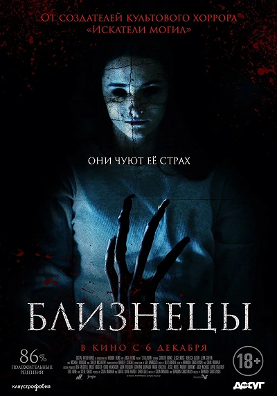 фон